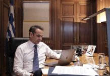 Νταβός: Ο Μητσοτάκης σε συζήτηση με τον Fauci για την διαχείριση της πανδημίας