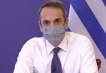 Μητσοτάκης: Επιπλέον πόροι 1,5 δις για την υγεία από τα Ταμείο Ανάκαμψης