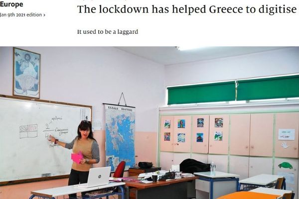 Economist: Απροσδόκητο το Ελληνικό άλμα στην τηλεκπαίδευση -Το lockdown βοήθησε τον ψηφιακό μετασχηματισμό