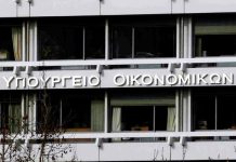 Πρόγραμμα Σταθερότητας: Πρωτογενή πλεονάσματα από το 2023