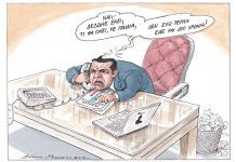ΔΕΔΔΗΕ εκεί; ΔΕΔΔΗΕ εκεί