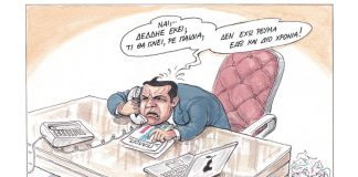 ΔΕΔΔΗΕ εκεί