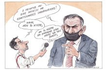 Ο Πελάτης μου είχε μπλέξει