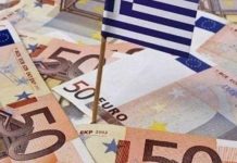 Επανεκκίνηση