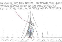 Σεξουαλική Βία Σεξουαλική Βία