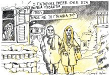 Φως στα Βόρεια Προάστια Φως στα Βόρεια Προάστια