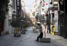 Παράταση του lockdown στην Αττική ως τις 8 Μαρτίου
