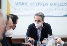 Μητσοτάκης: Η περιπέτεια της πανδημίας φτάνει στο τέλος της -Τα εμβόλια λειτουργούν