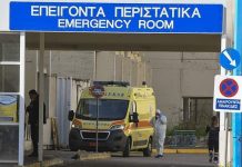 Κάτω από 200 οι εισαγωγές νέων ασθενών Covid-19 στα νοσοκομεία