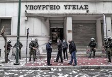 Εισβολή στο υπουργείο Υγείας λόγω Κουφοντίνα-61 συλληφθέντες και ο υιός Βούτση