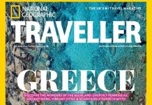 Το περιοδικό National Geographic Traveller κάνει αφιέρωμα στην Ελλάδα -«Ανακαλύψτε τα θαύματα της ενδοχώρας»