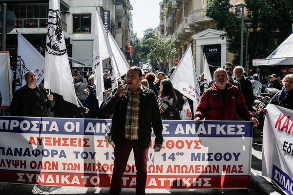 Σε 31 πορείες πανελλαδικά καλεί ο ΣΥΡΙΖΑ -ΝΔ: Είναι ενάντια στο σύνολο της κοινωνίας