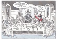 Μέχρι 12 άτομα