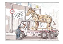 Δώρο