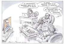 Μένουμε Μέσα