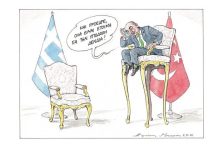 Όλα είναι έτοιμα