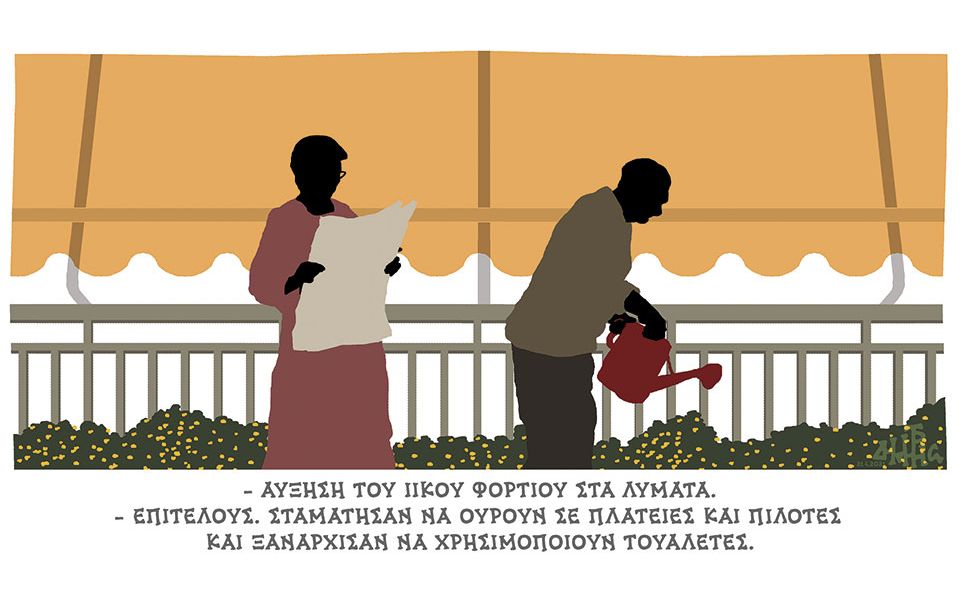 Αύξηση Ιικού Φορτίου στα Λύματα