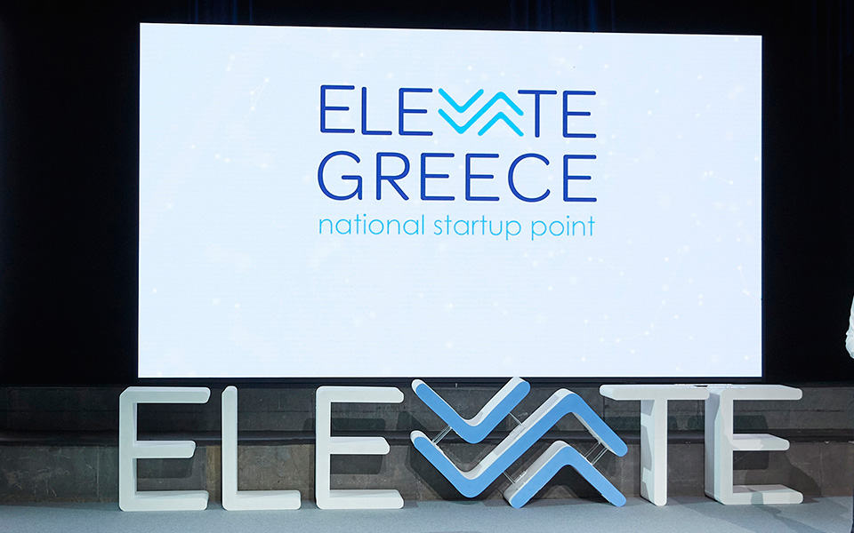 Elevate Greece και Νεοφυείς Επιχειρήσεις