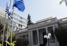 Ανασχηματισμός στοχευμένων αλλαγών