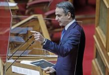 Μητσοτάκης: Μετά το Πάσχα το άνοιγμα της εστίασης