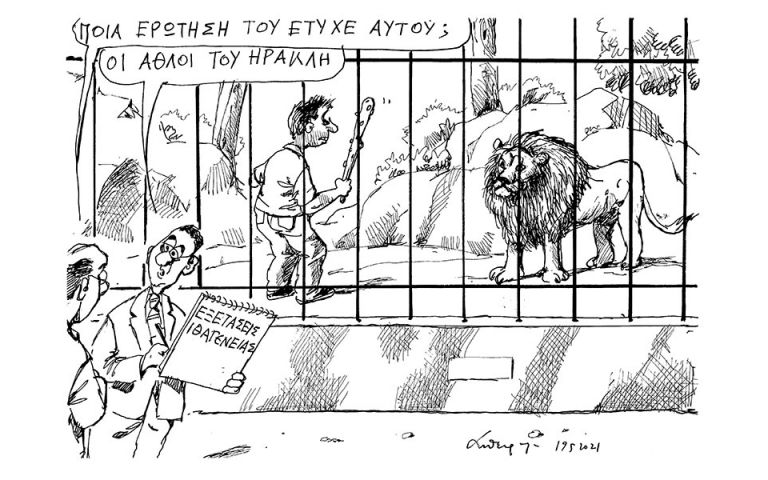 Εξετάσεις Ιθαγένειας