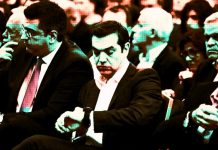Αλέξης Τσίπρας: Παρελθόν
