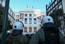 Προχωρά κανονικά το σχέδιο για την αστυνομία στα ΑΕΙ