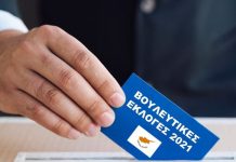 Βουλευτικές εκλογές της Κύπρου: Απώλειες για τα τέσσερα μεγάλα κόμματα και άνοδος της ακροδεξιάς