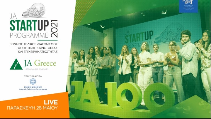 JA Start Up 2021. 10 φοιτητικές ομάδες δίνουν τη μάχη για τη διάκριση στον σημερινό τελικό.