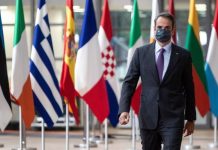 Στο Πόρτο για την άτυπη σύνοδο κορυφής των 27 ο Μητσοτάκης