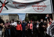 Υπουργείο Εργασίας: Ο ΣΥΡΙΖΑ καταγγέλλει το νομοσχέδιο Χατζηδάκη αλλά ζητά την υποχρεωτική εφαρμογή του