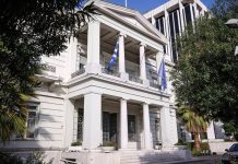 ΑΟΖ: Κυρώθηκε από την Ιταλική γερουσία η συμφωνία με την Ελλάδα