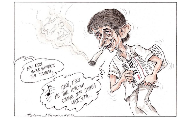 Ο Σκάουτερ