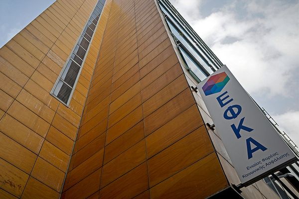 Στο πειθαρχικό υπάλληλοι του ΕΦΚΑ για δέκα περιπτώσεις ακραίας ταλαιπωρίας πολιτών