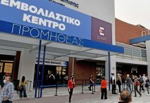 Μειώνονται συνεχώς τα κρούσματα αυξάνονται οι εμβολιασμοί