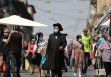 Εμβόλιο κατά της Covid-19 σε μορφή χαπιού δοκιμάζει το Ισραήλ