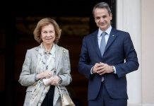 Βασίλισσα Σοφία σε Μητσοτάκη: Σας θαυμάζει ο κόσμος όλος…