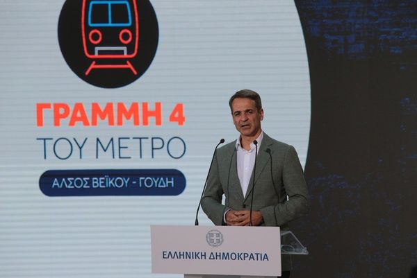 Παρουσία Μητσοτάκη η υπογραφή του μεγαλύτερου δημόσιου έργου στην Ελλάδα