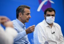 Μητσοτάκης για απεργία ΟΛΜΕ: Να σταματήσουμε να είμαστε όμηροι ξεπερασμένων συνδικαλιστικών αντιλήψεων