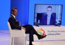 Μητσοτάκης: Είμαστε έτοιμοι για αναπτυξιακό άλμα – Μπουρλά: Θα αναπτύξουμε τεχνολογίες αιχμής στην Ελλάδα