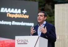 Τσίπρας: Προτείνει άλλον πρωθυπουργό για ενδεχόμενη συγκυβέρνηση με ΚΙΝΑΛ!