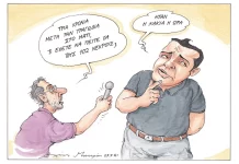 Μάτι