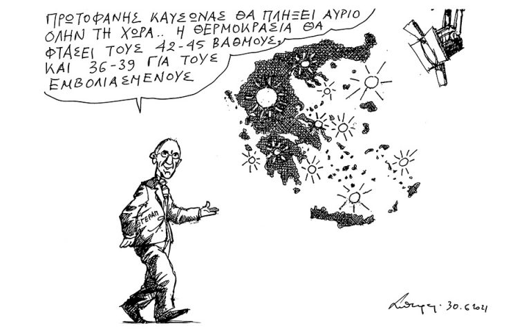 Καύσωνας