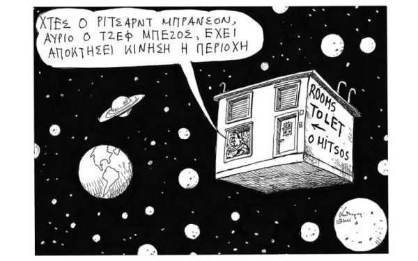 Rooms to let
