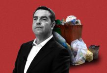 Ο Τσίπρας και η προσδοκία του Τίποτα
