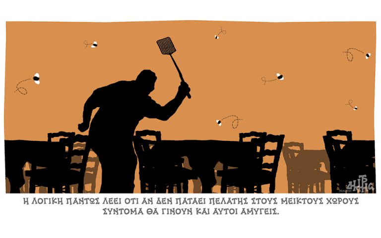 Αμυγείς