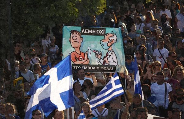 Για την συγκέντρωση της Ομόνοιας κανένας δεν μιλά