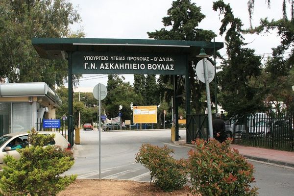 Ασκληπιείο Βούλας: Γιατρόs επιχείρησε να κάνει εικονικούς εμβολιασμούς σε φίλους του!