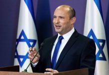 Πρωθυπουργός του Ισραήλ: Το εμβόλιο της Pfizer προστατεύει μόνο κατά 64%
