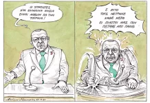 Απειλή για την Τουρκία